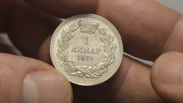 Serbia 1 Dinar 1879 Silver смотреть онлайн