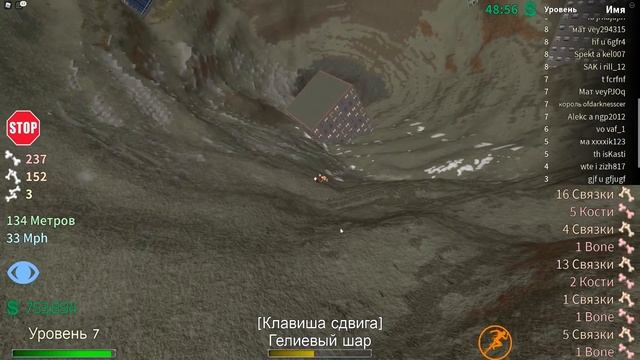 СПРЫГНУЛ С МАКСИМАЛЬНОЙ ВЫСОТЫ И ВОТ ЧТО ПРОИЗОШЛО... ROBLOX Broken Bones IV смотреть онлайн