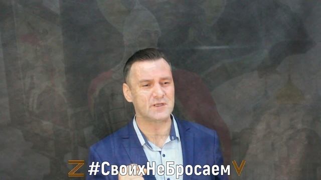 Э. Асадов "Россия начиналась не с меча" #СвоихНеБросаем смотреть онлайн