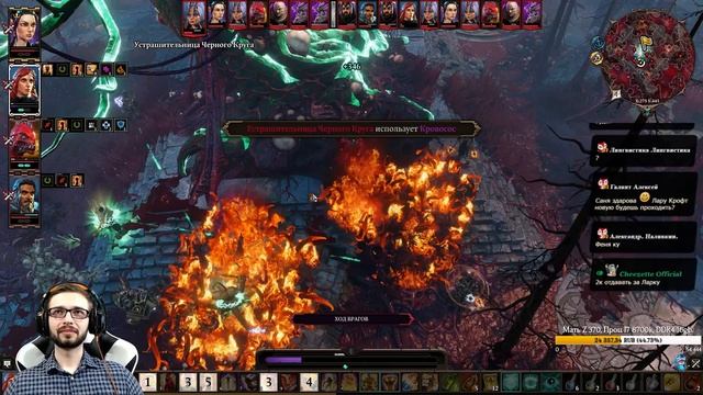 [Divinity: Original Sin 2] Исследуем мир ☃ смотреть онлайн