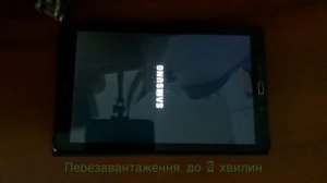 Забыл пароль к планшету. что делать? Samsung