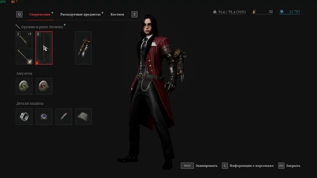 Lies of Р, Болота - Предметы на локации, Путь пилигримов дом с сундуком + шорт-кат смотреть онлайн