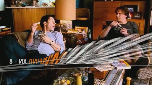 15 признаков того, что твои друзья - дерьмо! смотреть онлайн