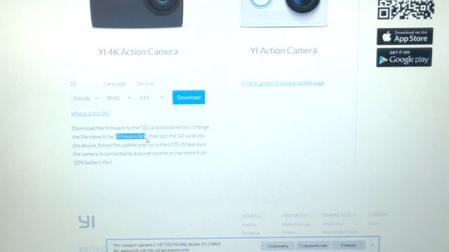 Обновление прошивки экшен-камеры Yi 4K Actiona camera смотреть онлайн
