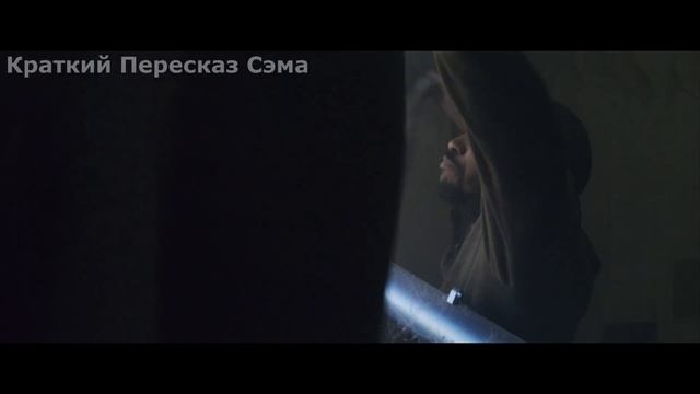 8 МЛРД ЧЕЛОВЕК Покинули Землю и Она Думала Что Осталась Одна, Но Это Не Так...[Краткий Пересказ]