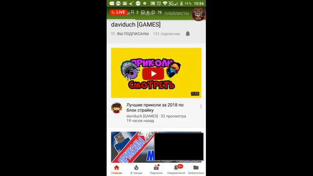 стрим игры блок страйк Block Strike смотреть онлайн