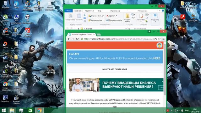 Как получить бесплатный лицензионый аккаунт Minecraft? 2016 РАБОТАЕТ смотреть онлайн