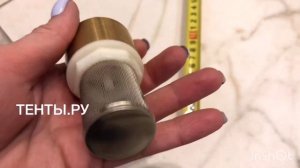 "U-TEC" КЛАПАН ОБРАТНЫЙ С СЕТКОЙ, ЛАТ., 3/4",