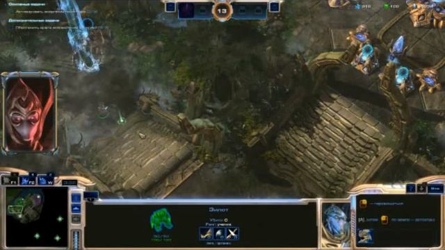 Starcraft II Legacy of the void #2 Копьё Адуна! смотреть онлайн
