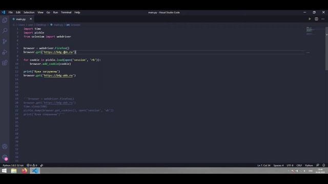 Selenium Python - #5 Работа с cookie, импорт и экспорт кукисов смотреть онлайн