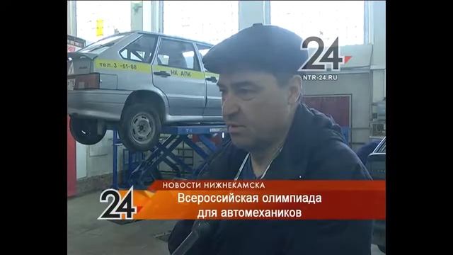 В агропромышленном колледже прошел этап всероссийской олимпиады техников-механиков смотреть онлайн