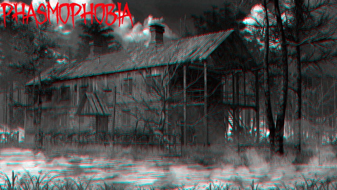 Летний лагерь (Phasmophobia) смотреть онлайн