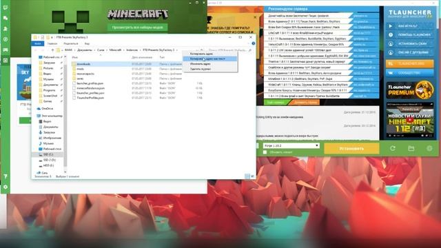 Как использовать TwitchApp для установки модов и других модификаций? смотреть онлайн