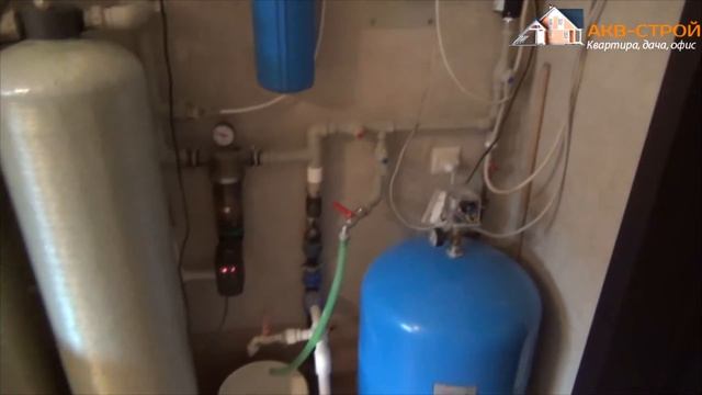 Системы очистки воды для загородного дома. AKV-STROY.NET смотреть онлайн