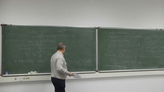 Лекция 4. Д.В. Осипов. Эллиптические кривые и их арифметические свойства смотреть онлайн