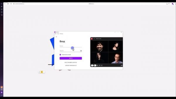 Работа в приложении МТС Линк на компьютере и ноутбуке
