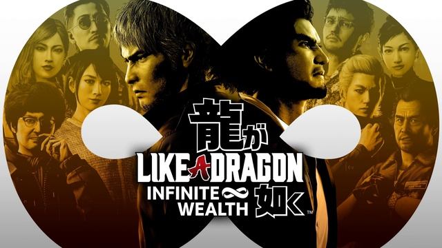 The Endless World - Like a Dragon 8 Infinite Wealth Original Soundtrack смотреть онлайн