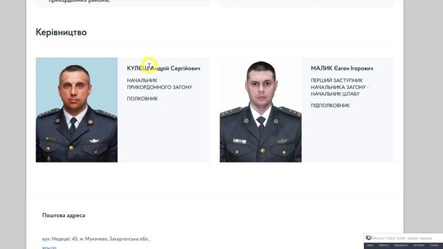 как получить пропуск на Мармаросы смотреть онлайн