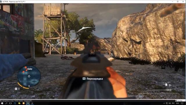 Far Cry 3 (РЕДАКТОР КАРТ) ПИРАТСКИЙ ОСТРОВОК смотреть онлайн
