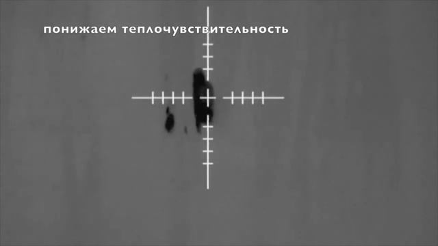 FORTUNA.ARMY - тепловизор, тепловизионные приборы, тепловизор прицел, тест тепловизора смотреть онлайн