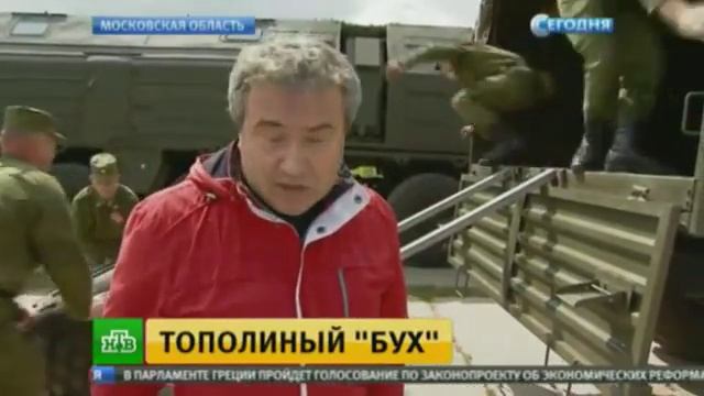 «Ядерный щит и меч» России начал масштабные учения 2015 смотреть онлайн