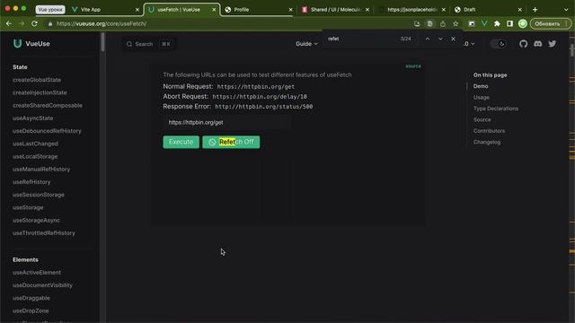 Вся суть работы с внешним API на Vue | Просто объясняю Vue 3 смотреть онлайн
