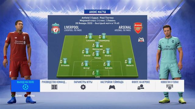 FIFA19 Карьера за ЛОНДОНСКИЙ АРСЕНАЛ! №29