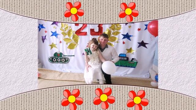 С Днём Рождения, Соня!!! слайд шоу на 8 лет девочке смотреть онлайн