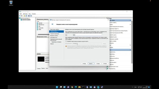 Создание виртуальной машины на базе Hyper-V смотреть онлайн