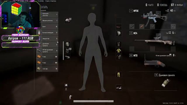 PUBG: BATTLEGROUNDS БЕСПЛАТНО I КАТАЕМ В ОБНОВУ смотреть онлайн