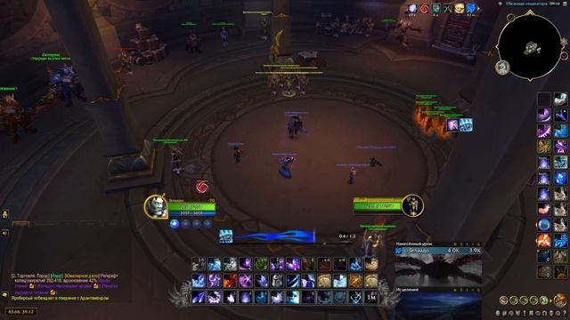 Супер Правильная Ротация на Аркан Мага в WoW DragonFlight смотреть онлайн