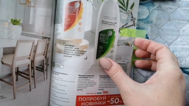 ВЛОГ! Опять про цены Фаберлик, не все там так и страшно?. Что с психиатром? Ходила или нет... смотреть онлайн