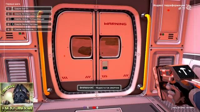 PLANET CRAFTER.ОБЗОР ИГРЫ смотреть онлайн