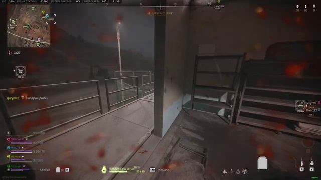 Call of Duty Warzone 2| Night Al Mazrah| Season 6| Soloplayer (No Commentary) смотреть онлайн