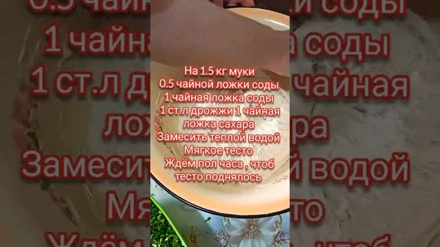 МАНТЫ ? из джусая, дрожжевое тесто смотреть онлайн