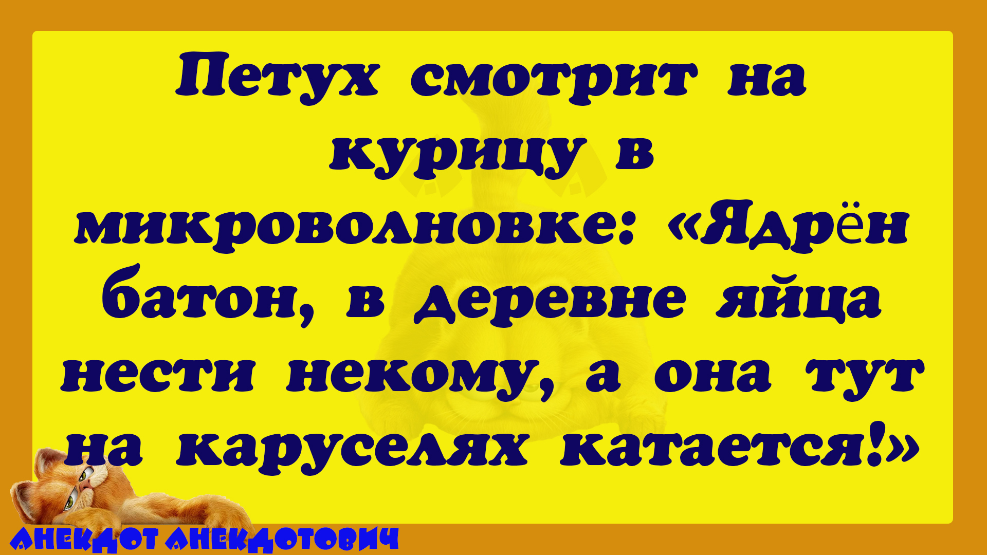 Чтобы летом хорошо выглядеть на пляже, нужно ... смотреть онлайн