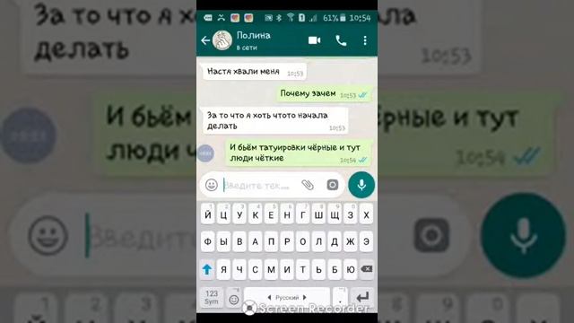 Пранк песней над подругой под песню блэк бакарди смотреть онлайн
