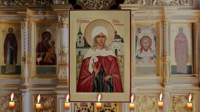 Молитва блаженной Ксении Петербургской. смотреть онлайн