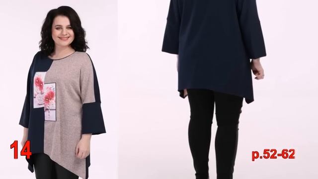 МОДНЫЕ ЖЕНСКИЕ ТУНИКИ?? ? смотреть онлайн