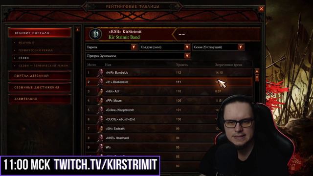 Diablo 3 сводка новостей :: результаты после 3 дней сезона смотреть онлайн