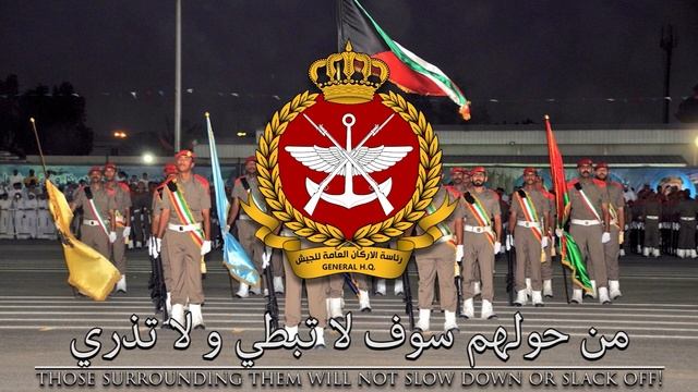 Kuwaiti March: دقت ساعة الظفر - The Hour of Victory has Come смотреть онлайн