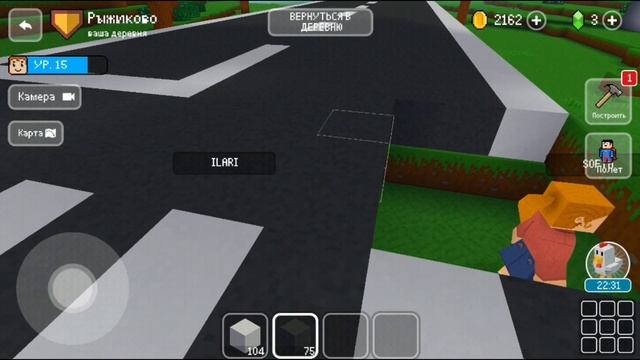 Как Рыжик дорогу строил в БЛОК КРАФТ / Block Craft 3D смотреть онлайн