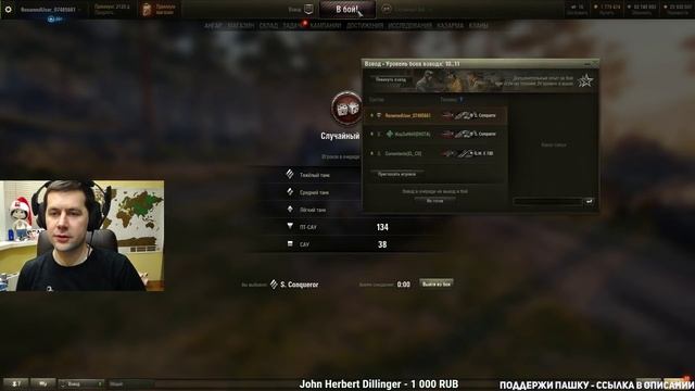 Троебатье и Еписьздесь - Корзиныч, Комментанте и Паламвеич смотреть онлайн