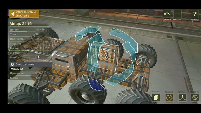 CROSSOUT MOBILE ... Твой первый крафт новичек! смотреть онлайн