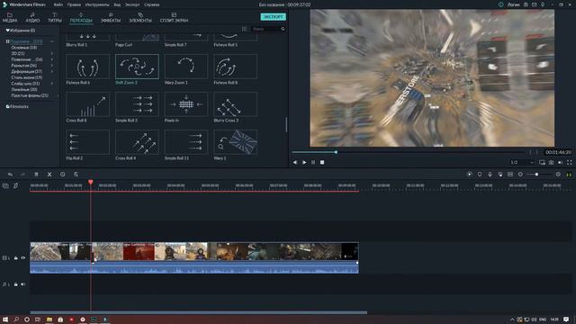 💫💫💫КАК СДЕЛАТЬ КРАСИВЫЕ ПЕРЕХОДЫ В FILMORA 9?💫💫💫 смотреть онлайн