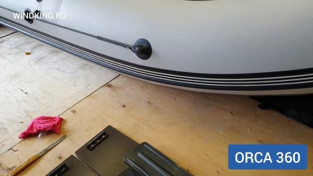 Лодка ORCA 360 НДНД | распаковка и обзор | WINDKING смотреть онлайн