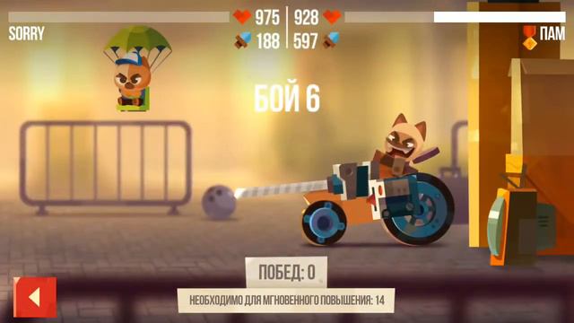 Как мгнововенно пройти 8-ой этап в C.A.T.S.