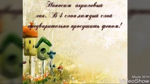 ✨ДЕКУПАЖ ЧАЙНОГО ДОМИКА/ДЕКУПАЖ/ДЕКУПАЖ МАСТЕР КЛАСС/DECOUPAGE TEA HOUSE смотреть онлайн