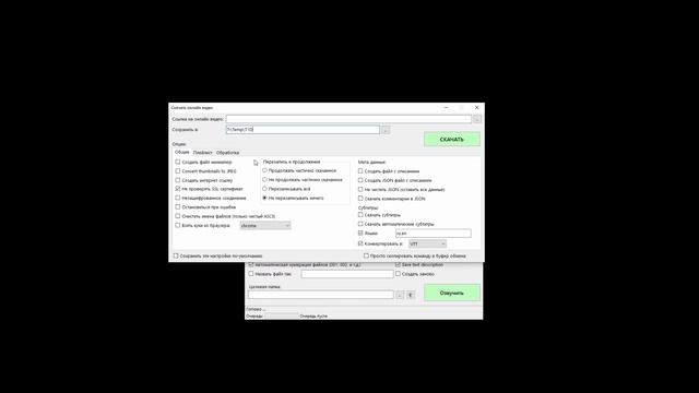 Как скачивать видео с YouTube и других сервисов смотреть онлайн
