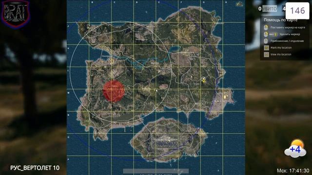 ⚔?BRAT SQUAD?⚔ ?PUBG??Смешная "революция"? смотреть онлайн
